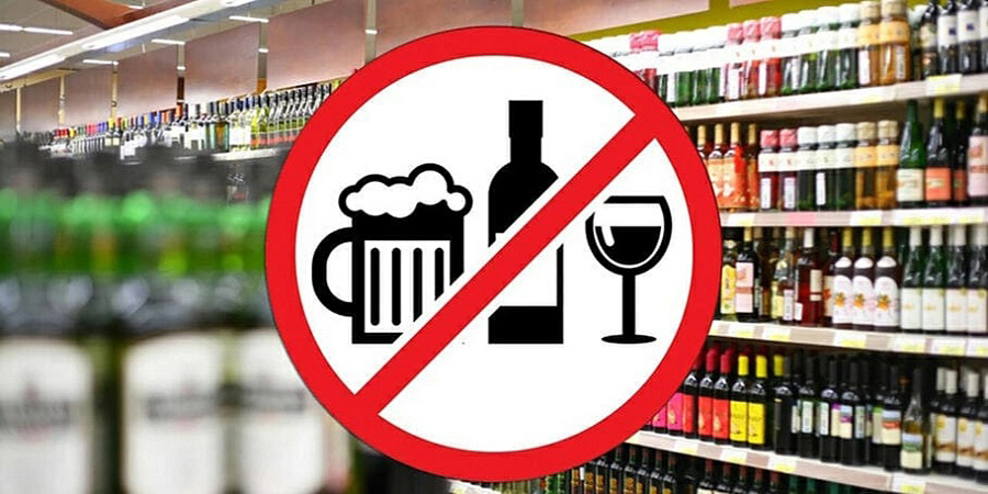 В Могилеве 14 июня будет ограничена продажа алкогольных напитков