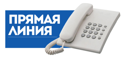 Прямые телефонные линии пройдут в Могилевском горисполкоме и администрациях районов города 26 мая