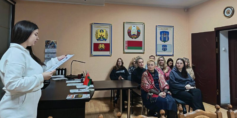 Единый день информирования