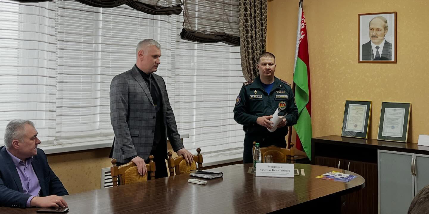 Профилактическое мероприятие