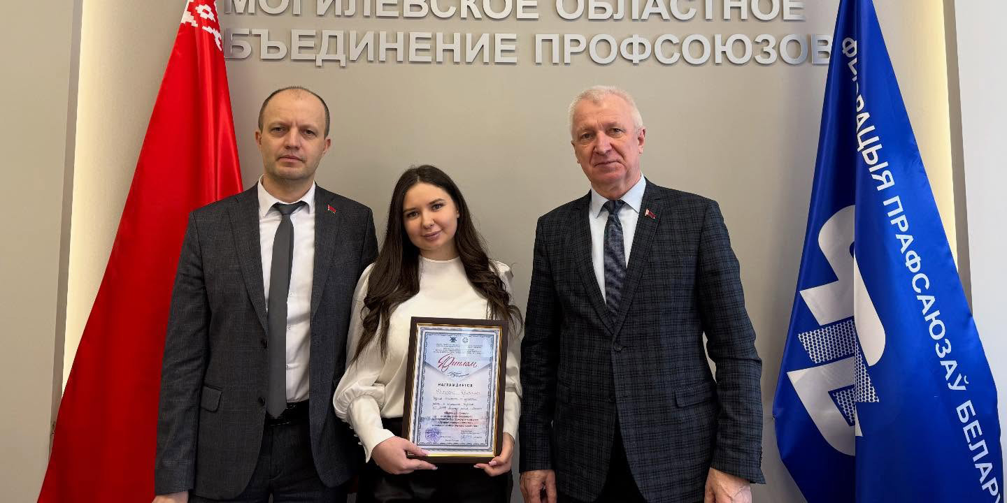 «Лучший молодой работник жилищно-коммунального хозяйства»